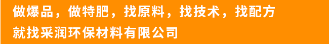 以高新科學(xué)技術(shù)為主，致力于研發(fā)生產(chǎn)新一代產(chǎn)品